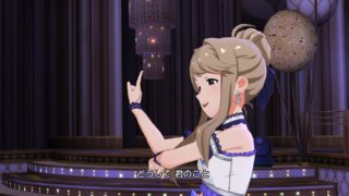 天空橋朋花「ブルームーン・プリズム」1