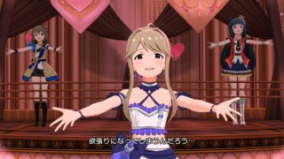 天空橋朋花「ブルームーン・プリズム」3