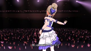 天空橋朋花「ブルームーン・プリズム」11