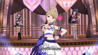 天空橋朋花「ブルームーン・プリズム」12