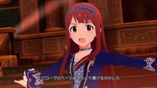 ラスト・アクトレス12