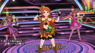 ウンババウッホッホ! 大神環「ジャンピン・ジャングル」01