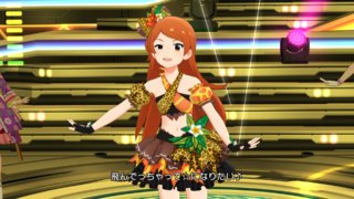 ウンババウッホッホ! 大神環「ジャンピン・ジャングル」08