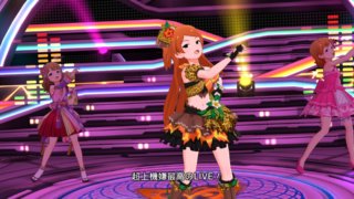 ウンババウッホッホ! 大神環「ジャンピン・ジャングル」10