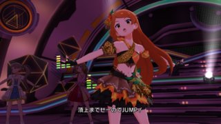 ウンババウッホッホ! 大神環「ジャンピン・ジャングル」13