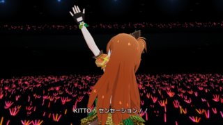 ウンババウッホッホ! 大神環「ジャンピン・ジャングル」14