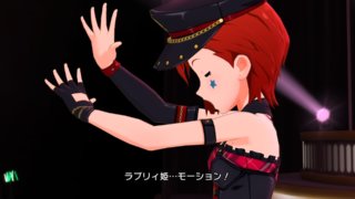 SR D/Zeal ジュリア　付属衣装「ブラッディ・ビート」06