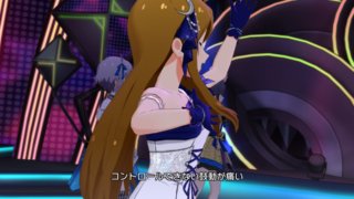 サジタリアス 所恵美「サジタリアス・アロー」04