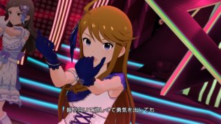 サジタリアス 所恵美「サジタリアス・アロー」12