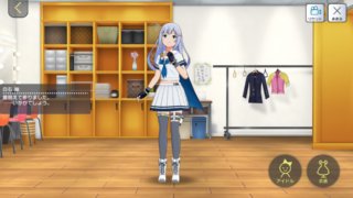 SR ヒーローズ・ジェネシス 白石紬　付属衣装「ジャスティス・ノヴァ」01