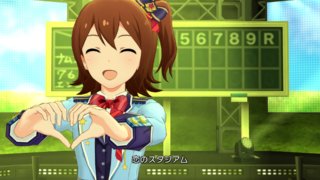 春日未来 付属衣装「プリティブループライド」06