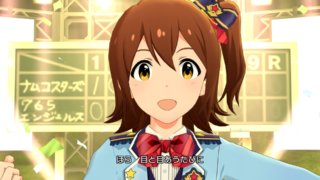 春日未来 付属衣装「プリティブループライド」14