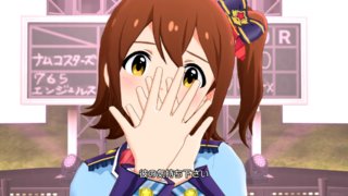 春日未来 付属衣装「プリティブループライド」17