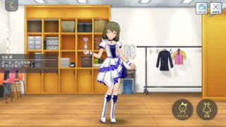 ウィルゴ 永吉昴 付属衣装「クレセント・ウィルゴ」14