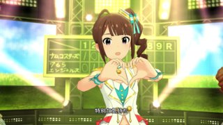 SR キャンサー 横山奈緒 付属衣装「キャンサー・ザ・ランナー」12