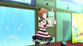 SR Xs 萩原雪歩 付属衣装「シークレットリップ」16