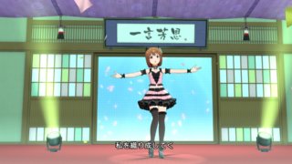 SR Xs 萩原雪歩 付属衣装「シークレットリップ」19