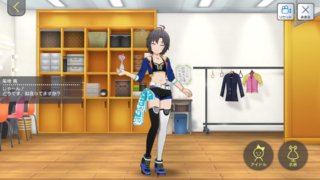 ボーダレス・カーニバル! 菊地真 付属衣装「グローバル・フライト」01