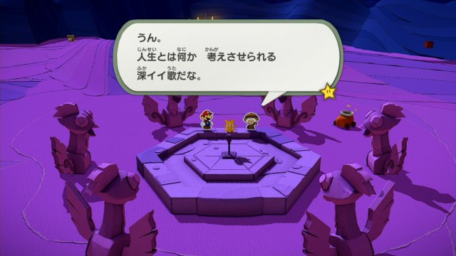 いい歌