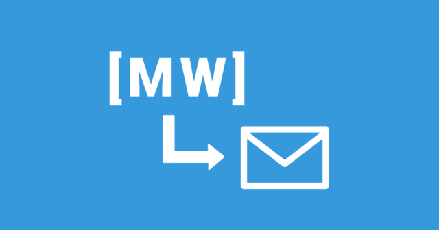 MW WP Form メールテンプレートコンバータ